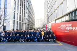 光惠激光十周年庆典暨全球新总部乔迁仪式成功举办