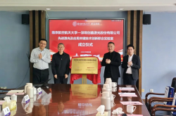 【南航与创鑫建立联合实验室】航天级热控技术赋能激光装备升级