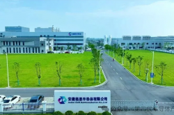 10亿元！氮化镓激光芯片“小巨人”获新一轮融资