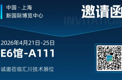 不只是产品组合，是中国人自己的工业母机全栈平台 | 汇川技术邀您共赴CCMT2026，展会亮点抢先看