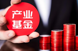 加码新能源赛道！海目星出资 2 亿元参设16 亿凯博基金