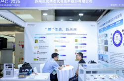 长光华芯2D可寻址VCSEL突破量产瓶颈，全固态激光雷达规模化量产再提速！