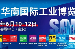 2026华南国际工业博览会即将启幕，“AI+制造”重塑产业生态