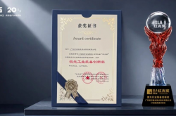 实力见证｜宏山激光GT超跑高速机荣获2026红光奖·激光工业装备创新奖