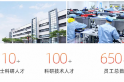 喜报 | 光恒科技斩获第九届 “红光奖” 最佳成长性企业奖