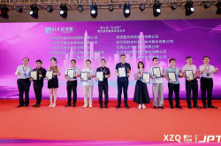 聚焦世界激光制造大会｜杰普特以创新实力荣获红光奖