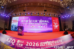 2026“红光奖”见证激光力量：大族激光再揽多项殊荣，向世界传递中国智造强音