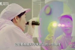 “追光”二十载领跑世界！她攻克激光薄膜“卡脖子”难题，为科研女性推开一扇门