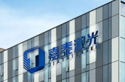 嘉泰激光北交所IPO获正式受理，拟募资 4 亿元加码激光智能制造