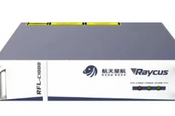 国家级认可！锐科激光高功率单模光纤激光器入选工信部工业母机创新产品典型案例