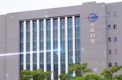 光器件需求放量！光库科技盈利保持高增长态势