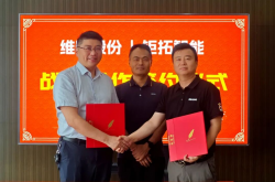 维宏股份与钜拓智能签署战略合作协议，深耕液冷、人形机器人新赛道