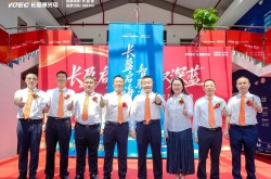 向海图强！长盈通海洋子公司落户长沙开福区