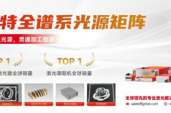 深耕激光智造 | 杰普特驱动高端制造业迭代革新