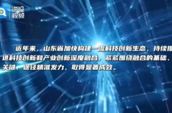 200亿元激光产业背后，济南科创与产业的“双向奔赴”