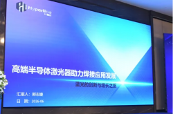 破解高反材料焊接难题！海普林蓝光激光器打造高端精密焊接新范式