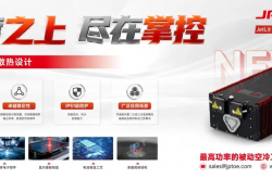 AI浪潮下，为什么先进封装开始"押注"玻璃基板？