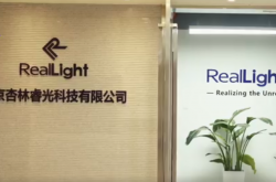 国产激光器厂商杏林睿光深耕激光光源 覆盖雷达测距、分析仪器、生物医疗、激光加工全产业链