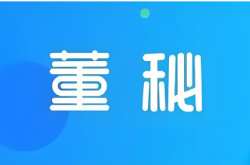 共情投资者、文字见格局，海目星董秘再出“金句”