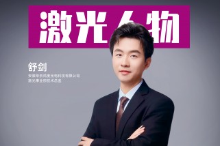 华创鸿度:聚焦超快激光核心攻关,加速国产高端光源产业化突破