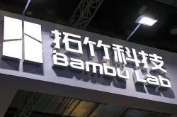 拓竹科技将入局消费级激光加工赛道