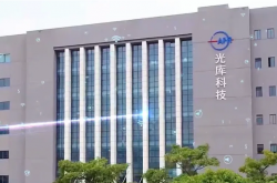 净利暴涨186%！光库科技光通讯器件业务营收破6亿元