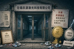 追光者的黄昏与黎明：2026年激光产业大洗牌与存量时代的生存法则