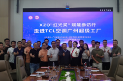 走进TCL空调广州超级工厂，激光+智慧家电制造技术峰会成功举办