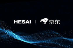 禾赛科技与京东集团达成全新战略合作，加速物理AI全场景落地