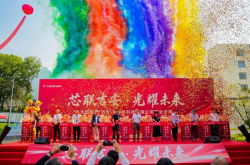 大族安莱（吉安）半导体科技有限公司开业盛典隆重举行