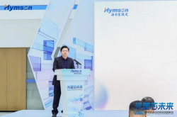 光塑芯未来｜2026海目星超快激光技术前沿应用高峰论坛成功举办！
