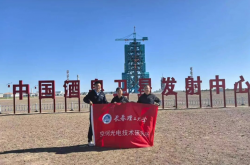 长春理工大学自主研制100Gbps激光通信终端，随“鹏城首发星”成功入轨