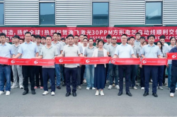 匠心铸造，扬帆全球！逸飞激光30PPM方形电芯自动线顺利下线发运海外