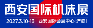 CMES华机展|西安国际机床展
