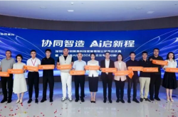 协同智造启新程 聚力高科筑未来——协同高科正式乔迁入驻新桥东先进制造产业园