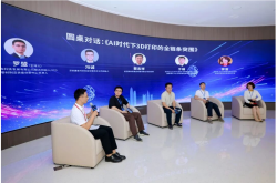 协同智造 AI启新程 | 广东省制造业赋能对接系列活动·AI赋能3D打印企业专场成功举办