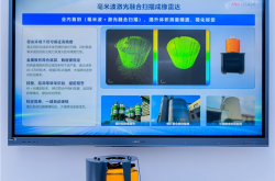工业仓储管理迎来创新技术 海康威视融合扫描雷达亮相中国工博会