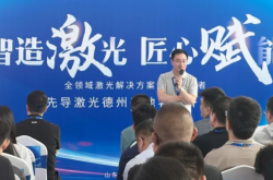 先导激光牛奔博士：以上游材料自研优势，重构激光器产业新格局