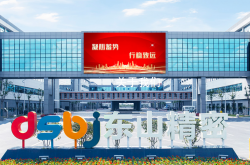东山精密追加5亿美元投资索尔思光电光模块项目