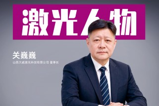 大威激光关巍巍:坚守射频 CO2国产替代,双线布局破局行业周期