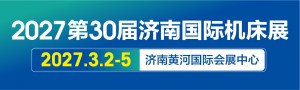 JM2027  第30届济南国际机床展览会