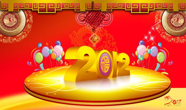 新年快乐-激光制造网
